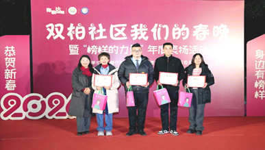 成都海駿達(dá)商業(yè)管理榮膺郫都區(qū)物業(yè)服務(wù)標(biāo)桿與經(jīng)濟(jì)發(fā)展貢獻(xiàn)兩大獎(jiǎng)項(xiàng)