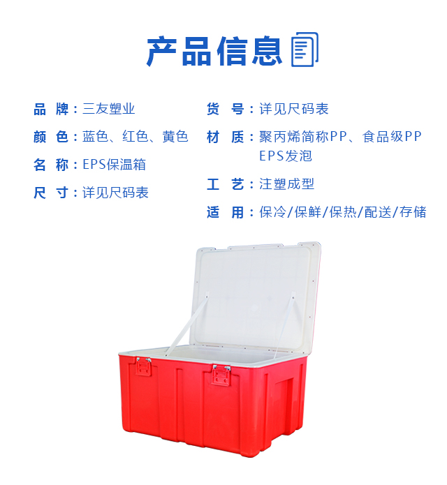 Eps60側(cè)開產(chǎn)品信息.jpg