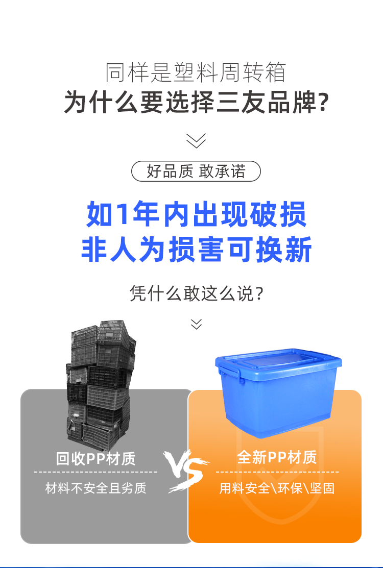 8號(hào)餐箱詳情頁(yè)_06.png