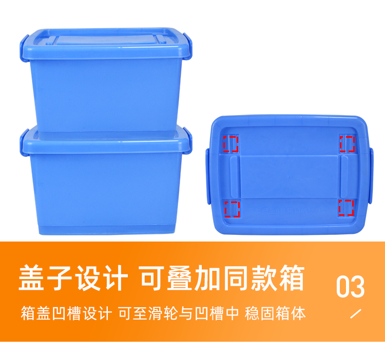 8號(hào)餐箱詳情頁(yè)_04.png