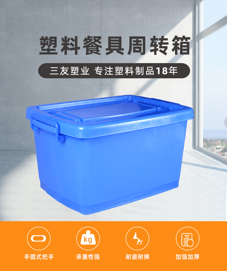 8號(hào)餐箱詳情頁(yè)_01.png