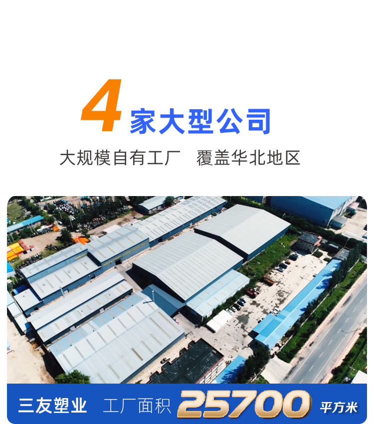 4號(hào)餐箱詳情頁(yè)_09.png