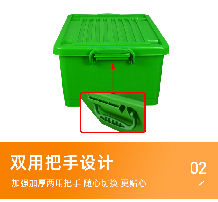 4號(hào)餐箱詳情頁(yè)_03.png